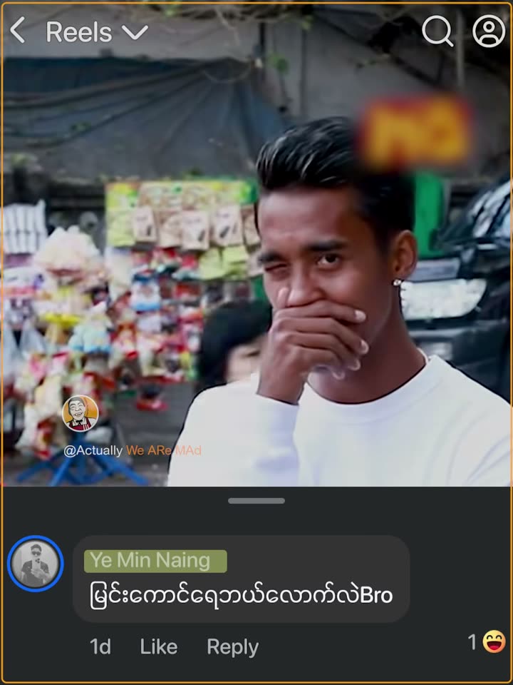 Gwam Si Ton Meme #13