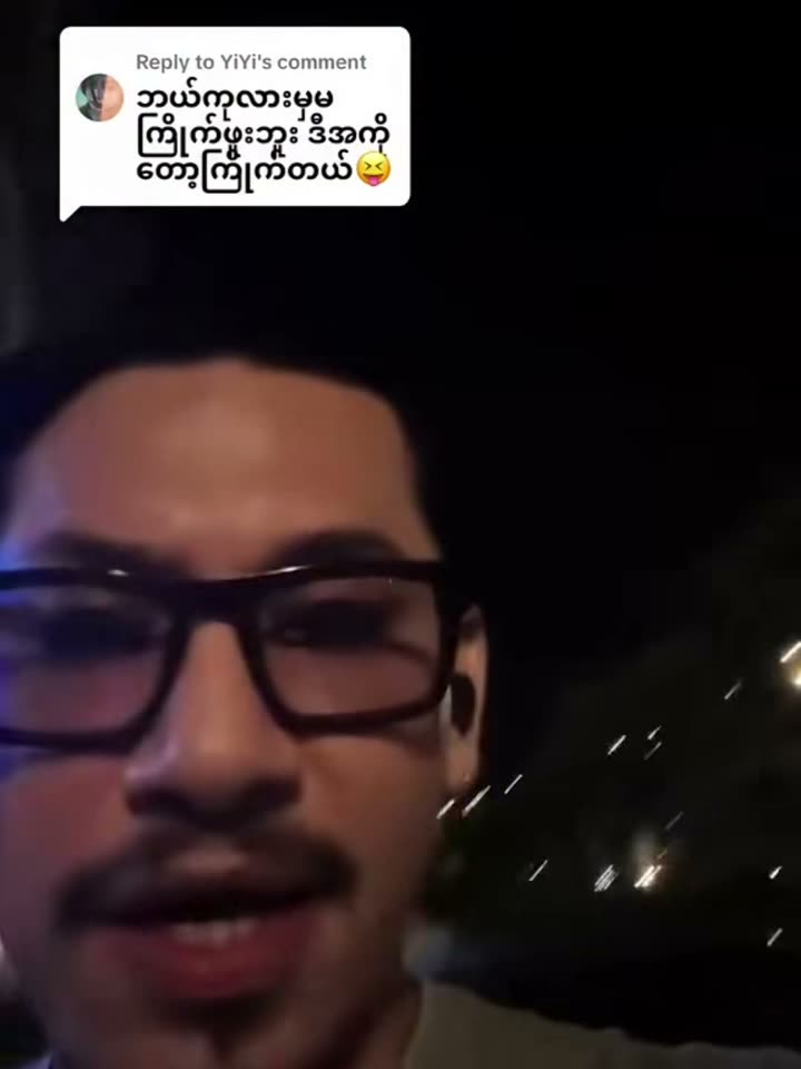 Gwam Si Ton Meme #53