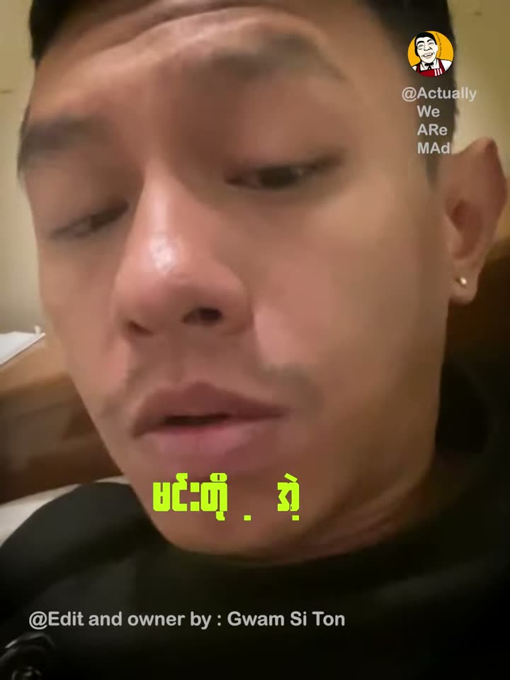 Gwam Si Ton Meme #87
